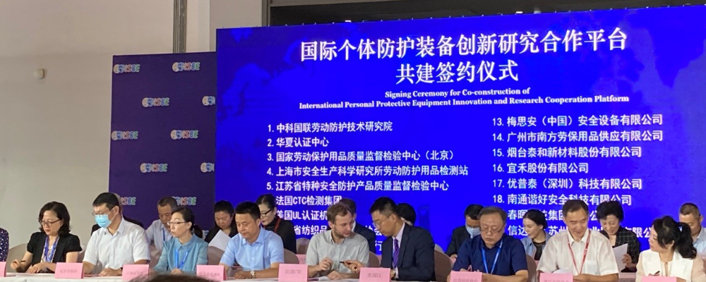 CTC becomes authorized lab for SINOPPE certification