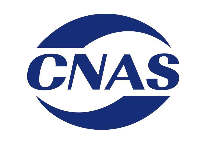 HOKLAS CNAS logo